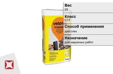 Плиточный клей Weber-Vetonit С1Т 25 кг для стен в Усть-Каменогорске