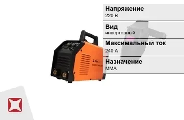 Сварочный аппарат Foxweld 240 А ММА в Усть-Каменогорске