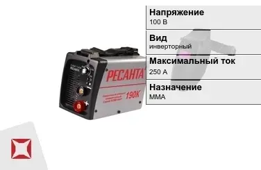 Сварочный аппарат Ресанта 100 В инверторный в Усть-Каменогорске