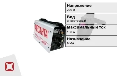 Сварочный аппарат Ресанта 160 А инверторный в Усть-Каменогорске