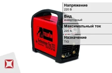 Сварочный аппарат Telwin 220 А TIG в Усть-Каменогорске