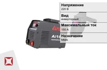 Сварочный аппарат A-iPower 150 А ММА в Усть-Каменогорске