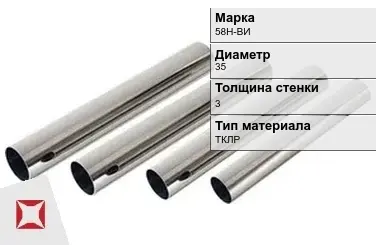 Труба прецизионная холоднодеформированная 58Н-ВИ 35х3 мм ГОСТ 9567-75 в Усть-Каменогорске