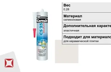 Затирка для плитки Ceresit 0.28 кг манхеттен в Усть-Каменогорске