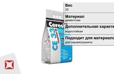 Затирка для плитки Ceresit 25 кг белая в Усть-Каменогорске